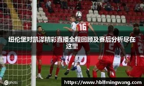 意甲联赛直播高清jrs06.com顿无插件