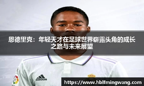 意甲联赛直播高清jrs06.com顿无插件