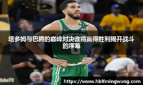 意甲联赛直播高清jrs06.com顿无插件