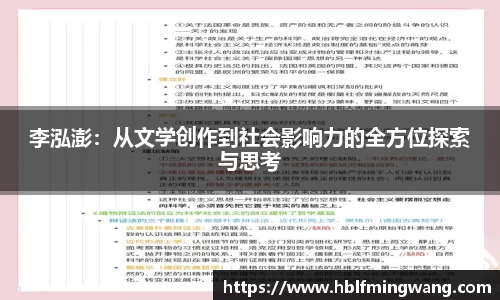 意甲联赛直播高清jrs06.com顿无插件