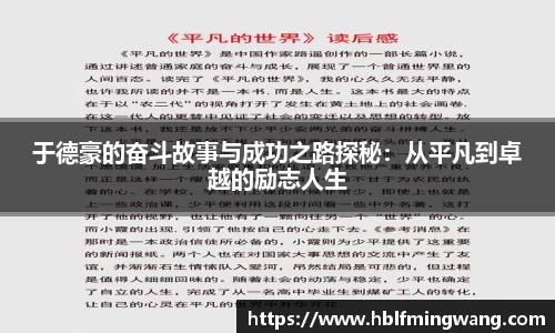 意甲联赛直播高清jrs06.com顿无插件